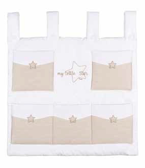 Органайзер